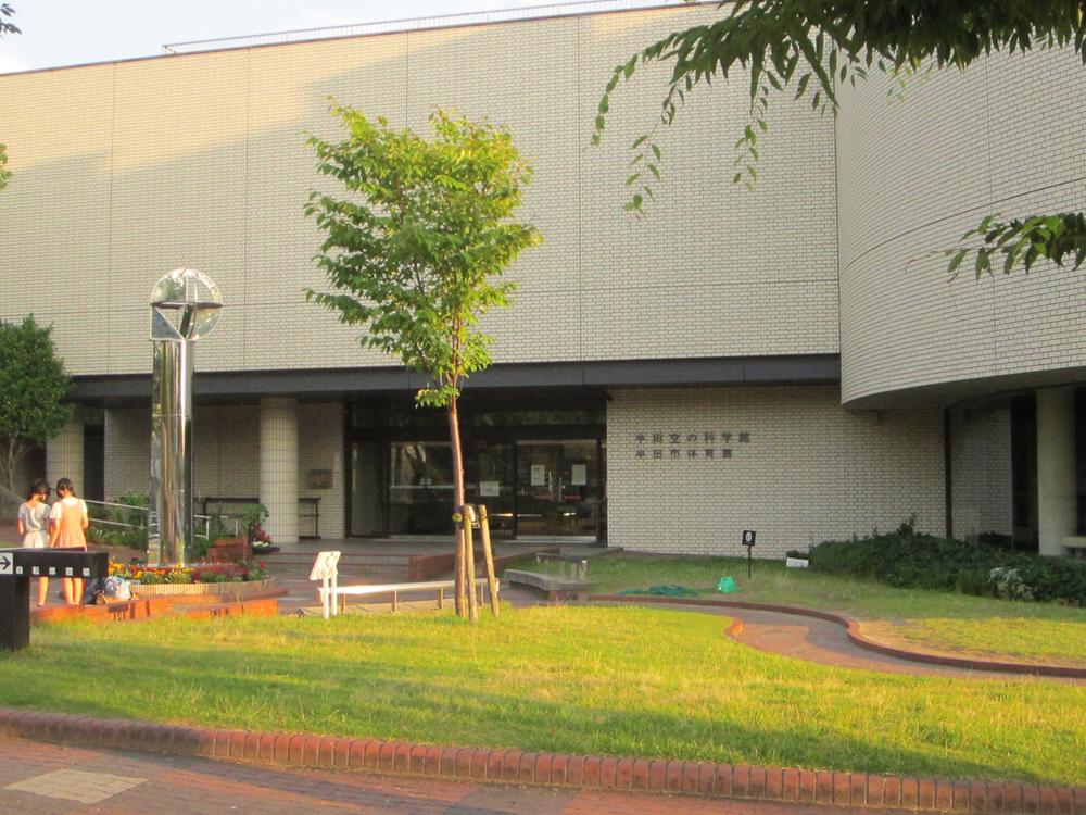 Other Environmental Photo. 600m until the solder empty Science Museum