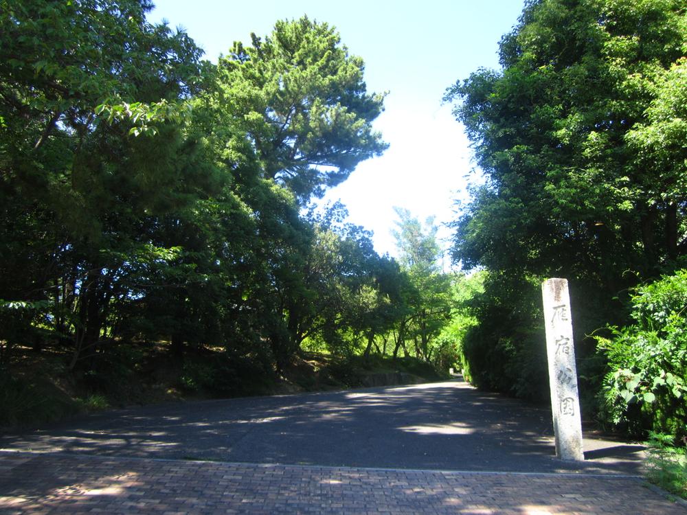 park. 581m until Kariyado park