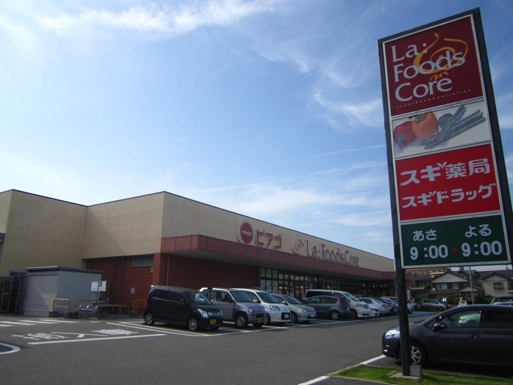 Supermarket. 716m to pin Agora Foods core solder Seishiro shop