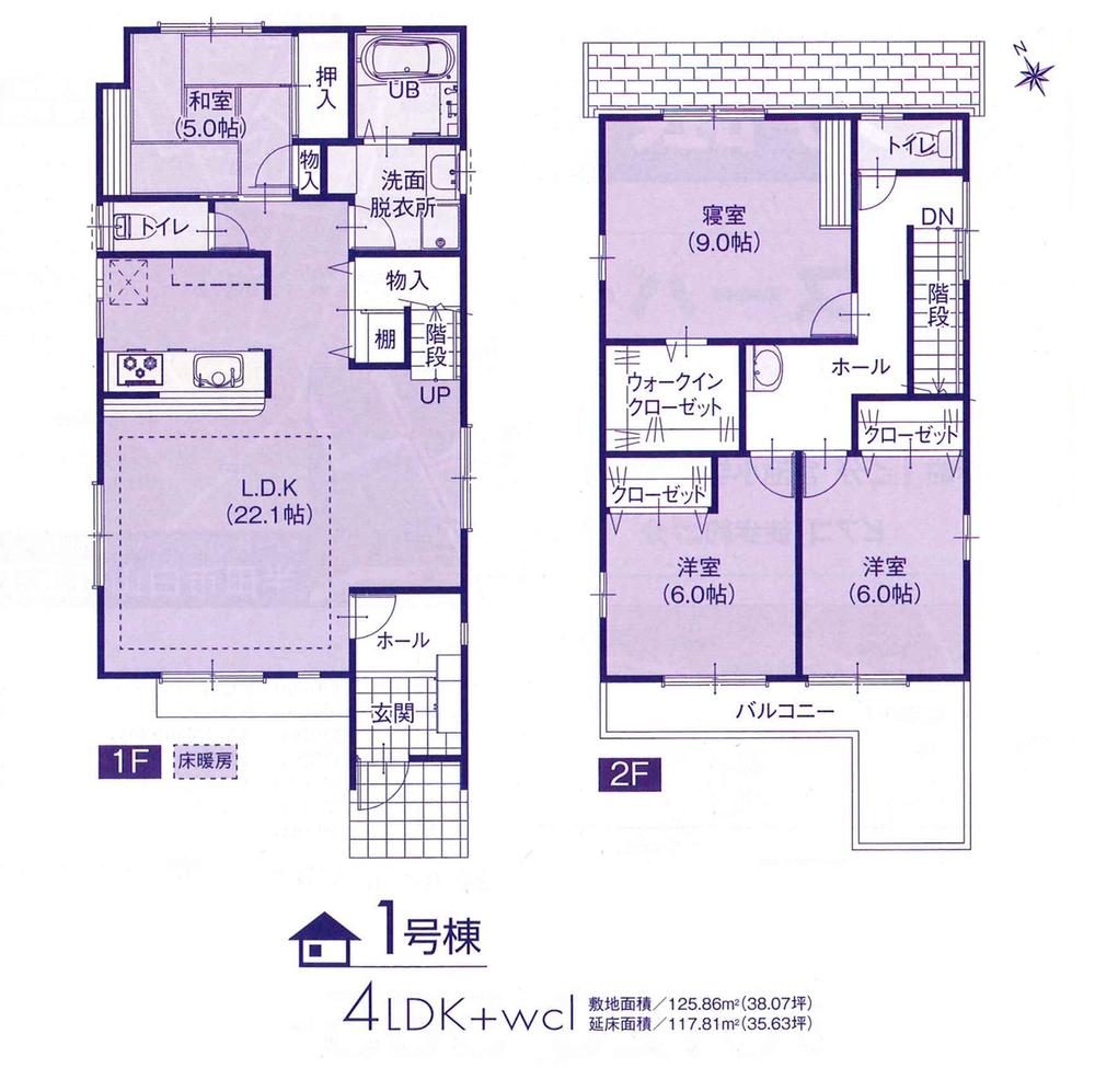 Floor plan. 34,800,000 yen, 4LDK, Land area 125.86 sq m , Building area 110.15 sq m 1 Building