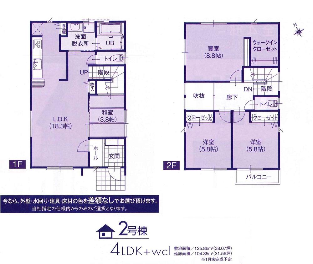 Floor plan. 34,800,000 yen, 4LDK, Land area 125.86 sq m , Building area 110.15 sq m 2 Building