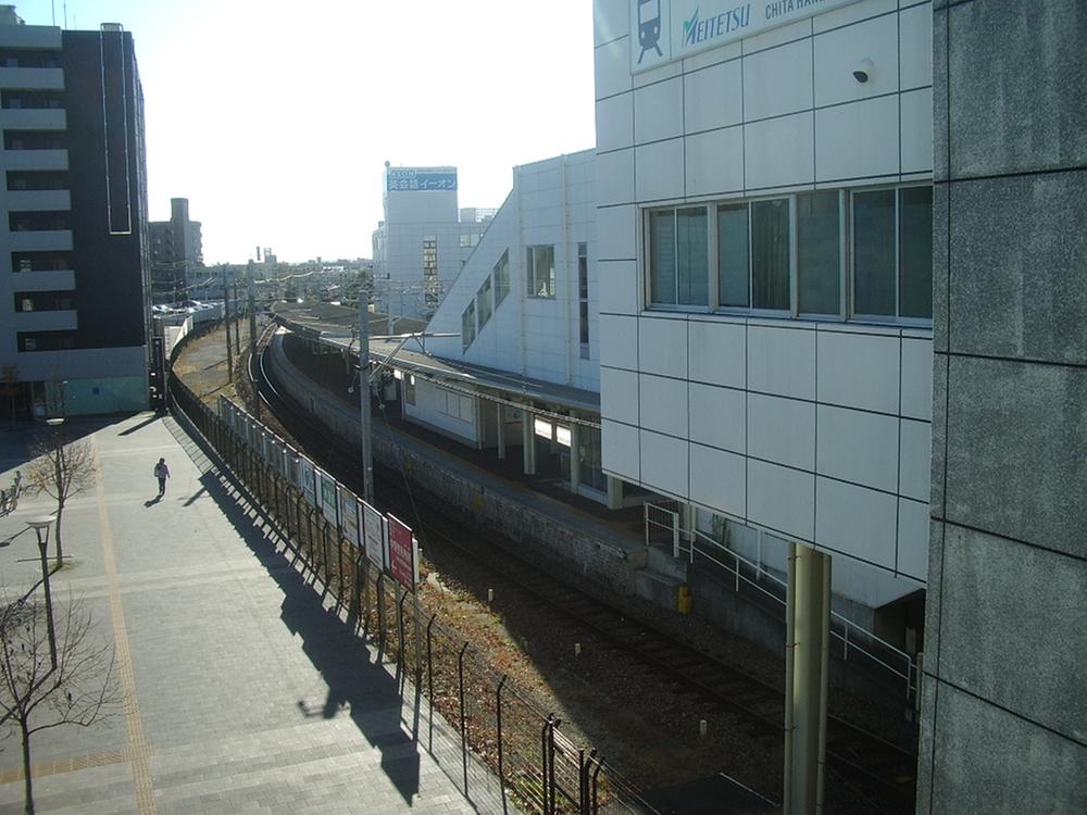 station. Kowasen Meitetsu "Chita Handa" 960m to the station