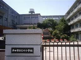 Primary school. 622m until the solder Municipal Otogawa Elementary School