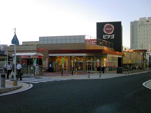 Supermarket. Piago 1520m until the solder shop