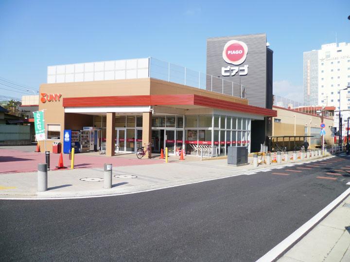 Supermarket. Piago 840m until the solder shop