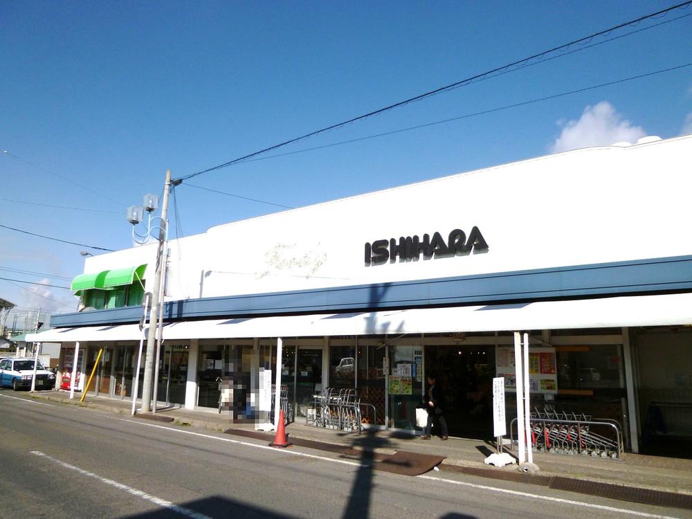 Supermarket. 870m until Ishihara food rocks shop