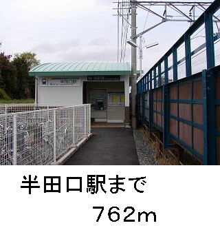 Other. Meitetsu 762m until Handaguchi Station (Other)