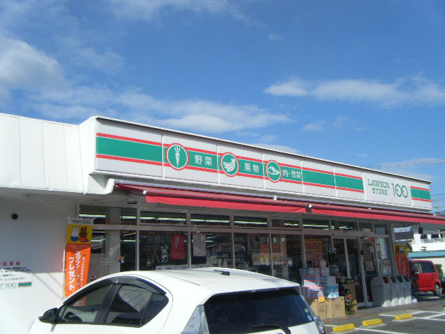 Supermarket. 228m until the Lawson Store 100 solder Sumiyoshi-cho, shop (super)