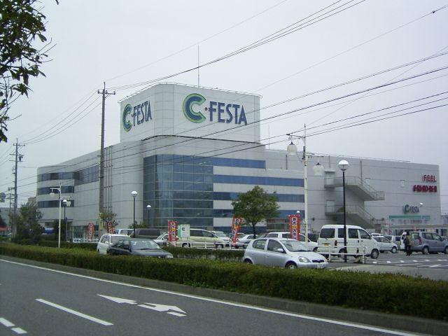 Shopping centre. C ・ 957m to Festa