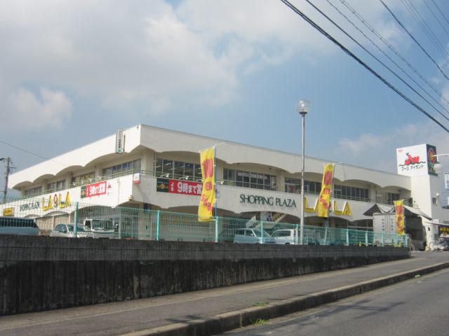 Shopping centre. 480m from the shopping plaza Lara (shopping center)