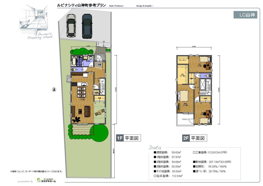 Building plan example (Perth ・ appearance). Building plan example Building price  18.5 million yen, Building area  112.63  sq m