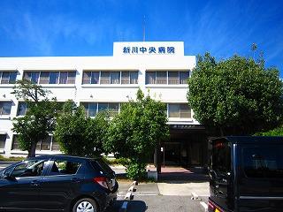 Hospital. 220m until Shinkawa Central Hospital