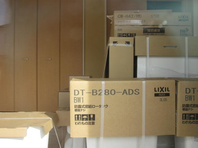 Non-living room. Indoor (12 May 2013) Shooting