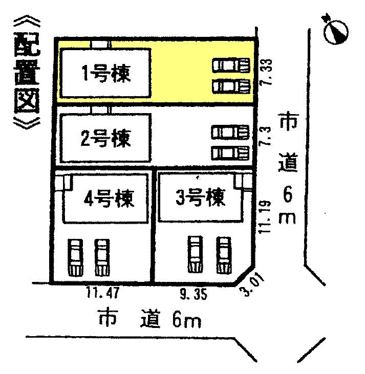 The entire compartment Figure. Compartment Figure Parallel two possible parking! ! 