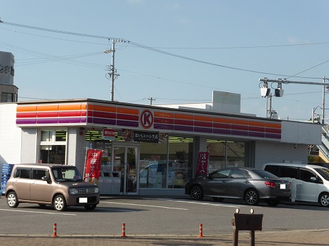 Convenience store. 223m to Circle K Hekinan Noda store (convenience store)