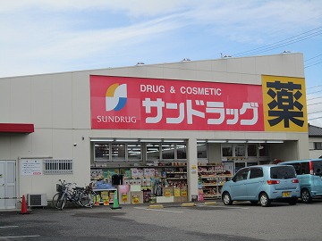 Dorakkusutoa. San drag Hekinan Saiwaicho shop 773m until (drugstore)