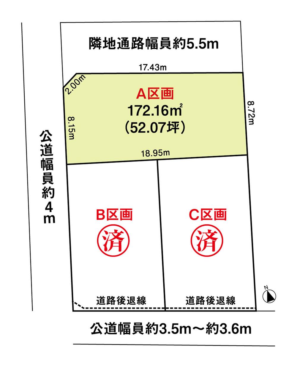 Compartment figure. Land price 13.8 million yen, Land area 172.16 sq m