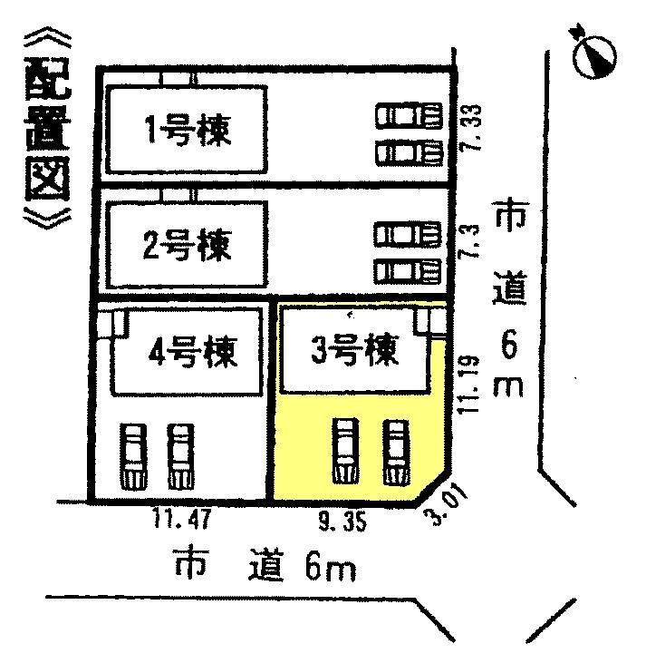 The entire compartment Figure. Compartment Figure Parallel two possible parking! ! 