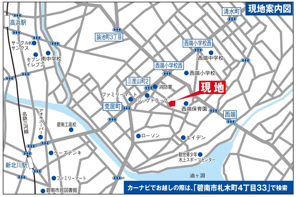 Local guide map. Hekinan center, Anjo, Nishio City is very close