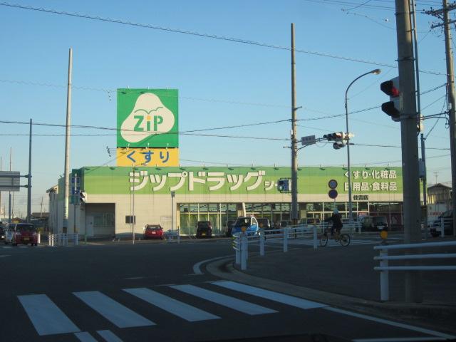 Drug store. 462m to zip drag seeds Sumiyoshi shop