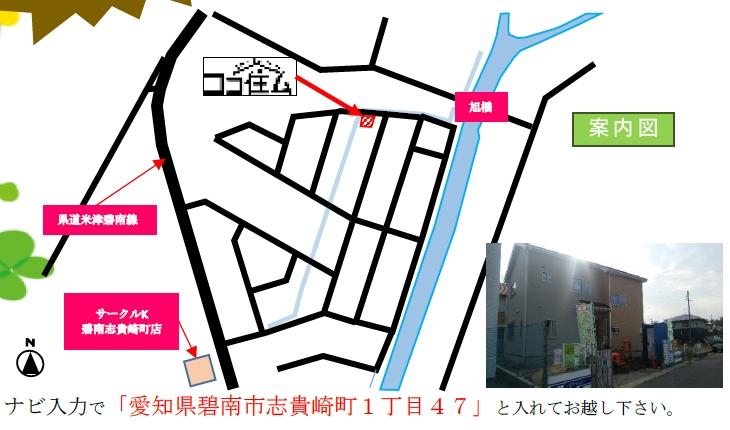 Local guide map. There is a guide sign on road to property