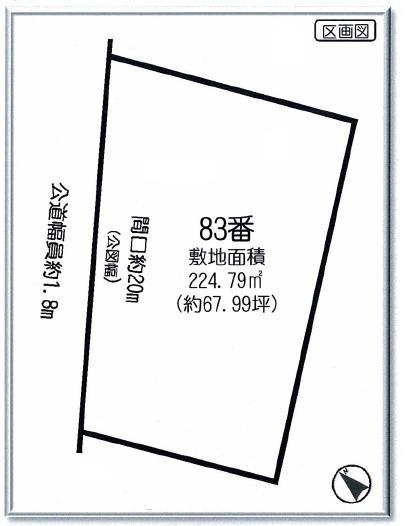 Compartment figure. Land price 12,230,000 yen, Land area 224.79 sq m