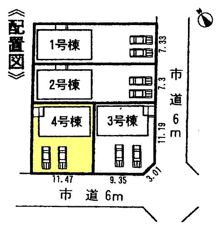 The entire compartment Figure. Compartment Figure Parallel two possible parking! ! 