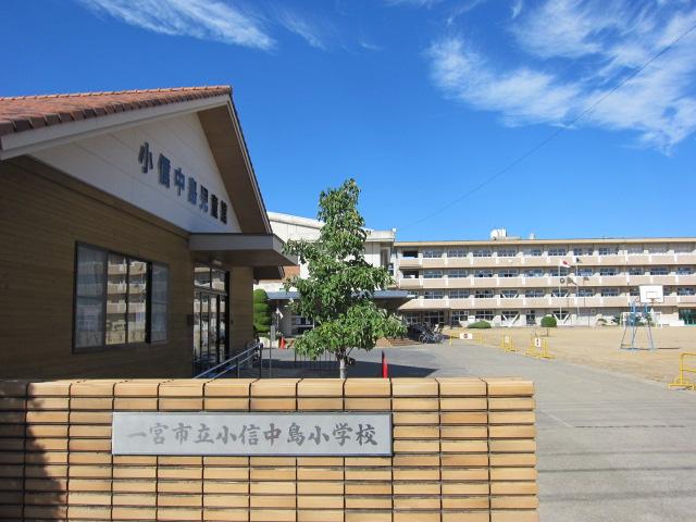 Primary school. Ichinomiya Municipal Konobunakashima to elementary school 785m
