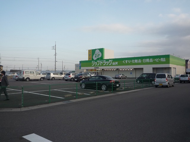 Convenience store. FamilyMart Ichinomiya Denpoji store up (convenience store) 919m