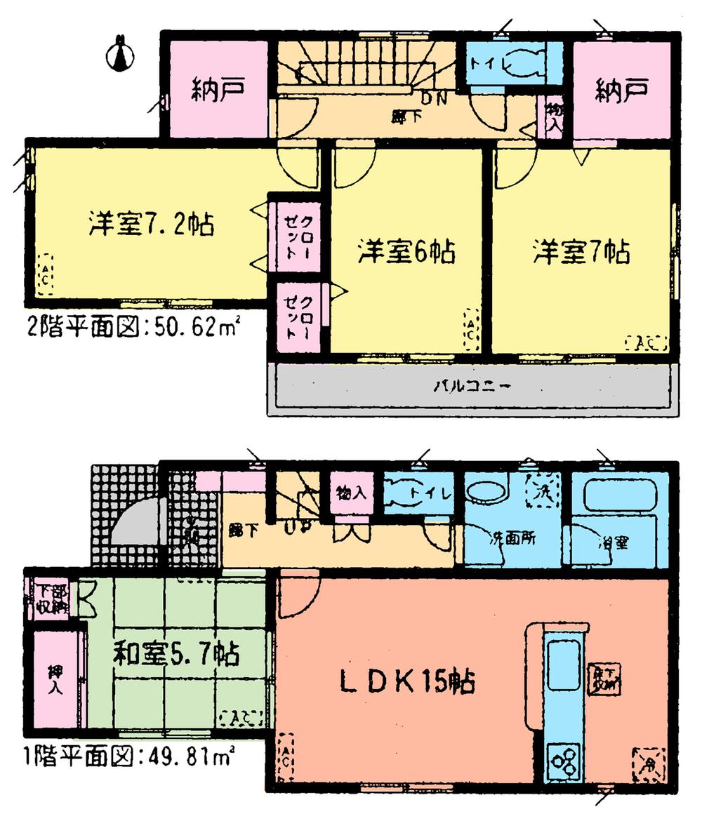 Floor plan. (1 Building), Price 22 million yen, 4LDK, Land area 148.75 sq m , Building area 100.43 sq m