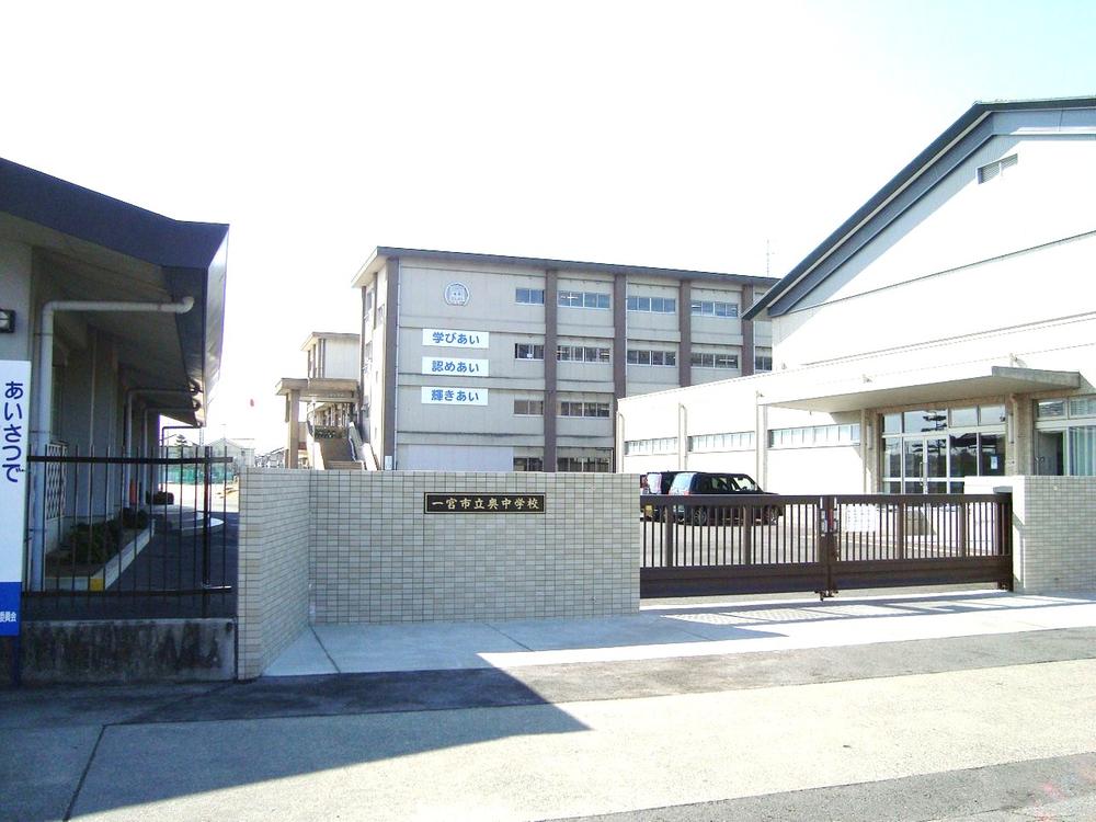 Junior high school. 1100m deep into junior high school
