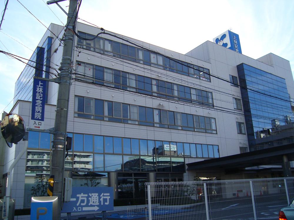 Hospital. Medical Corporation Anzuminekai Kambayashi 828m to Memorial Hospital