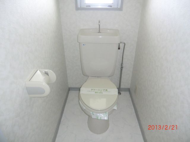 Toilet