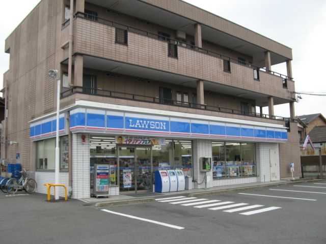 Convenience store. 580m until Lawson (convenience store)