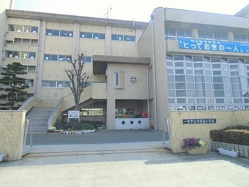 Primary school. Municipal Danyang to the south elementary school (elementary school) 1200m