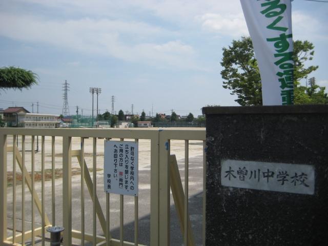 Junior high school. Ichinomiya Municipal Kiso until junior high school 815m