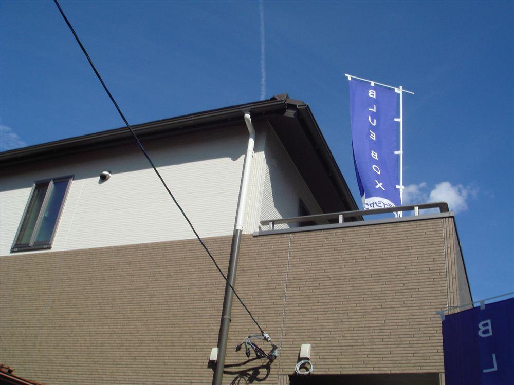 Local appearance photo. Local (September 2013) Shooting Building C cut