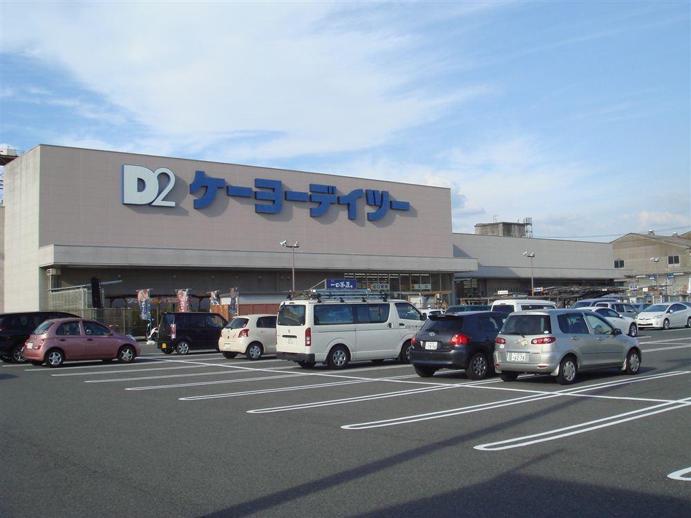 Supermarket. Keiyo Dei-to-Ichinomiya to Hachiman 1100m