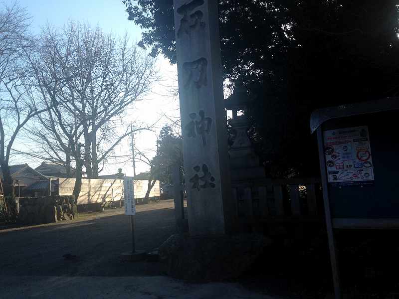 Other. Iwato shrine until the (other) 180m