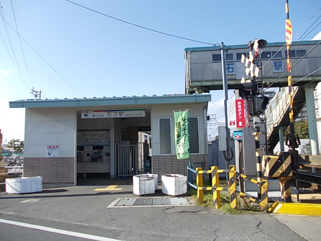 Other. 1200m to Meitetsu iwato station (Other)