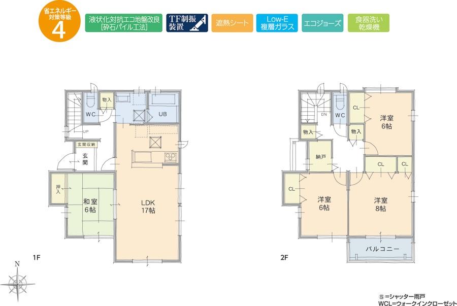 Floor plan. (A), Price 26,800,000 yen, 4LDK+S, Land area 169.47 sq m , Building area 111.22 sq m