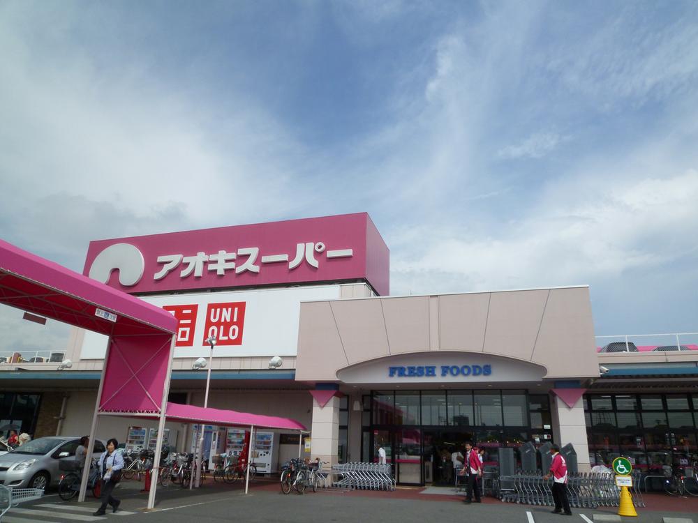 Supermarket. Aoki 949m to super Imaise shop