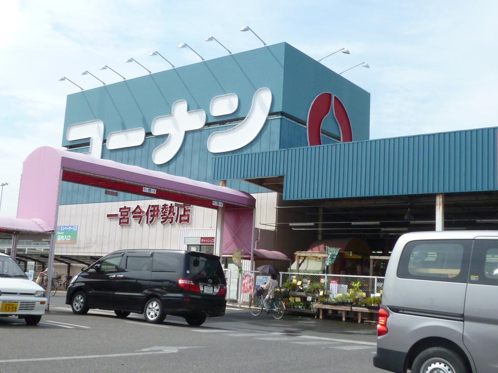 Home center. 1234m to the home center Konan Ichinomiya Imaise shop