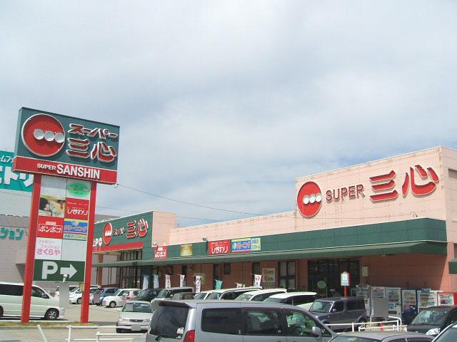 Supermarket. 682m to Super Sankokoro Tsunegan shop