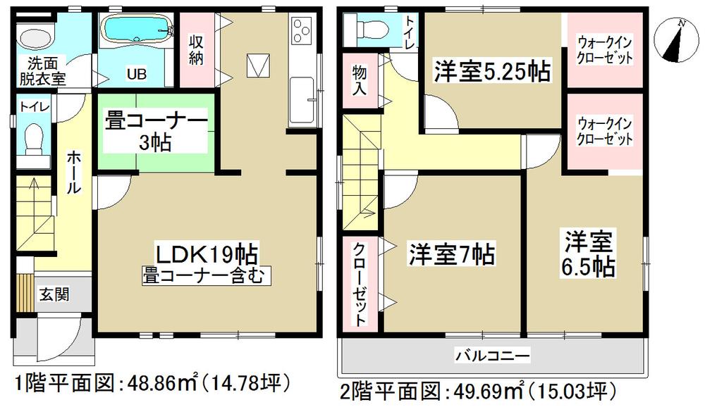 Floor plan. (1 Building), Price 22,900,000 yen, 3LDK+S, Land area 152.2 sq m , Building area 98.55 sq m