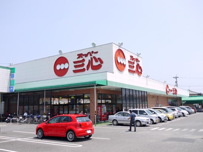 Supermarket. 1492m until Super Sankokoro small-signal store
