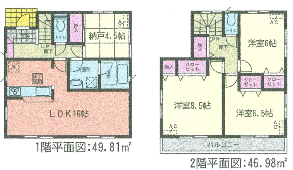 Floor plan. (1 Building), Price 19 million yen, 3LDK+S, Land area 143.25 sq m , Building area 96.79 sq m