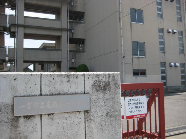 Junior high school. Ichinomiya Municipal Bisai 496m until the first junior high school