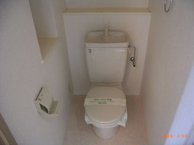 Toilet