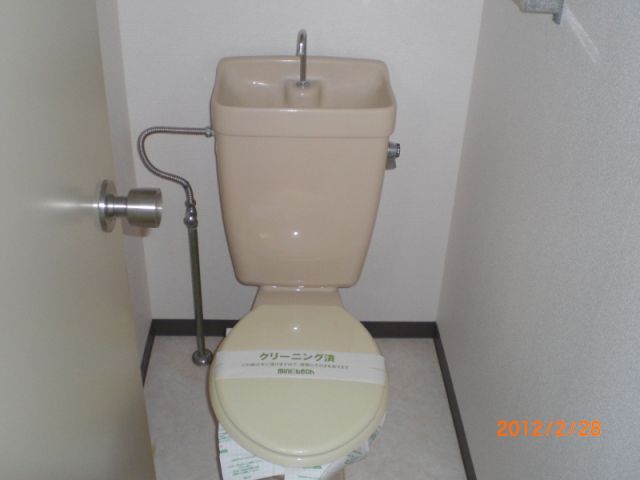 Toilet